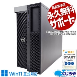 70,000円～ 中古 ゲーミングPC｜中古パソコンくじらや