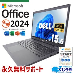 �ǿ��ޥ��������եȥ��ե���2024�� ��ťѥ����� ��� �Ρ��ȥѥ����� Office�դ� �ǿ����ե��� 11���� NVMe ��ѻ��Ѵ������� Windows11 Pro DELL Latitude 3520 Corei5 16GB���� 15.6�� ��� �ѥ����� �Ρ��ȥѥ�����