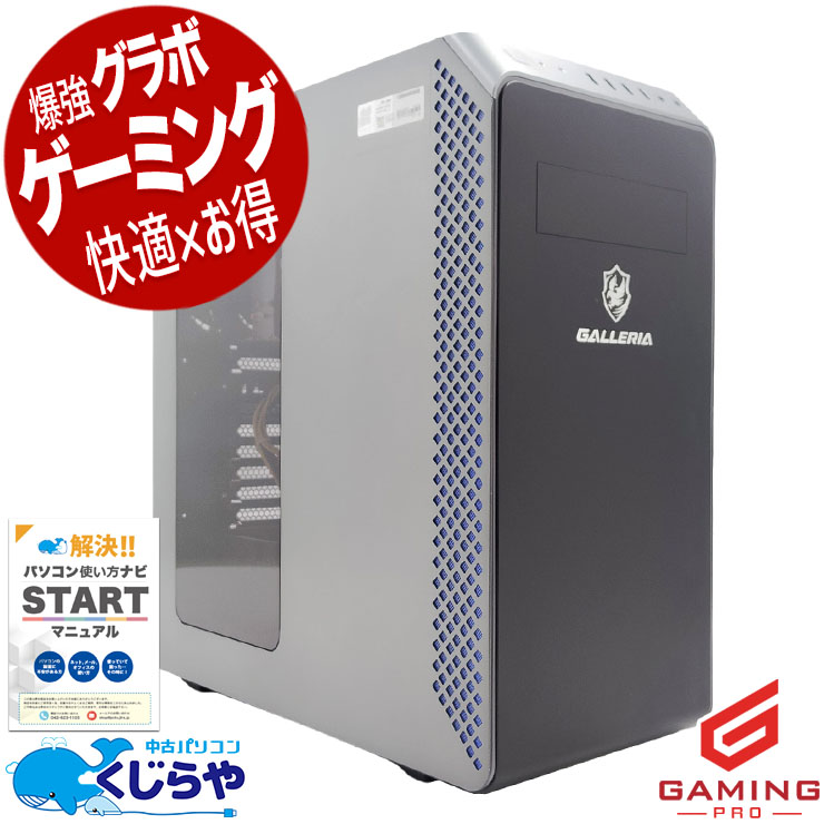 ���㤦�ʤ�ۥ�Ȥ˺�!5000��OFF!�ۥ����ߥ�pc �Ƕ����饹����13���奲���ߥ󥰡� ��� �ǥ����ȥåץѥ����� Office�դ� RTX3060Ti 13���� ư���Խ� �ۿ� �ޥ����� �ե����ȥʥ��� Windows11 Thirdwave GALLERIA XA7C-R36T Corei7 32GB ��� �ѥ����� �ǥ����ȥåץѥ�����