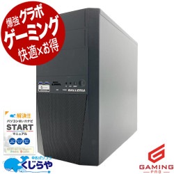 中古 GALLERIA RH5 Thirdwave デスクトップパソコン Ryzen5 3500/16GB 