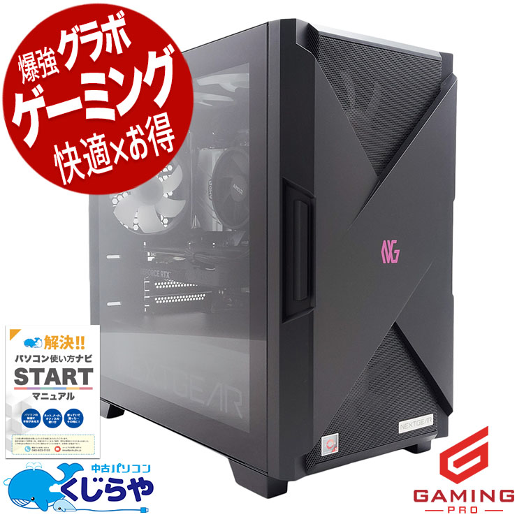 ���㤦�ʤ�ۥ�Ȥ˺�!5000��OFF!�ۥ����ߥ�pc RTX4060��ܥ����ߥ󥰡� ��� �ǥ����ȥåץѥ����� Office�դ� RTX4060 ư���Խ� �ۿ� �ޥ����� �ե����ȥʥ��� Windows11 Pro mouse NEXTGEAR JGA5G60B5AAC Ryzen5 32GB���� ��� �ѥ����� �ǥ����ȥåץѥ�����