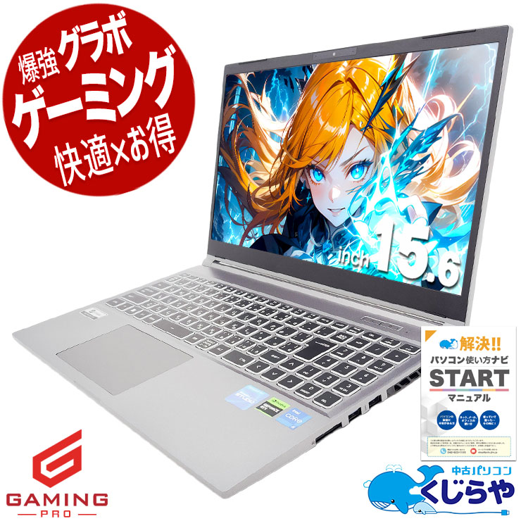 �����ߥ�pc ������13���奬��ꥢ ��ťѥ����� ��� �Ρ��ȥѥ����� Office�դ� RTX3050 144hz 13���� �ե�HD ư���Խ� �ۿ� �ޥ����� �ե����ȥʥ��� Windows11 Thirdwave GALLERIA RL5C-R35N Corei5 16GB 15.6�� ��� �ѥ����� �Ρ��ȥѥ�����