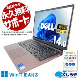 ���㤦�ʤ�ۥ�Ȥ˺�!2000��OFF!�۷ڤ�����ǽ����ĥ�����������礦�ɤ���14������� ��� �Ρ��ȥѥ����� Office�դ� �Хåƥ꡼�ɹ� �ǥ������ ������ǽ �������� �ԥ� Windows11 Home DELL Inspiron 14 5410 Corei7 16GB���� 14�� ��� �ѥ����� �Ρ��ȥѥ�����