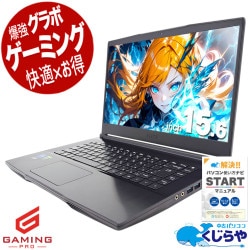 【買うならホントに今!5000円OFF!】ゲーミングpc 32GB搭載の最強ゲーミング！ 中古 ノートパソコン Office付き RTX3050 144hz 第11世代 Webカメラ フルHD 動画編集 配信 マイクラ フォートナイト Windows11 MSI GF63 Thin 11UC Corei7 32GB 15.6インチ 中古 パソコン ノートパソコン
