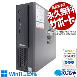 ���ʤȼ������ΥХ�󥹽Ż롪 ��ťѥ����� ��� �ǥ����ȥåץѥ����� Office�դ� ���ΤΤ� 9���� �㤤�ؤ� ���㤤�� ��̳��� ������ Windows11 Pro FRONTIER FRCSH110 Corei3 16GB���� ��� �ѥ����� �ǥ����ȥåץѥ�����