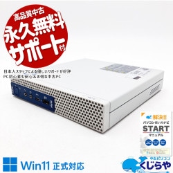 コンパクトで快適性能！ 中古パソコン 中古 デスクトップパソコン Office付き コンパクト ミニPC 第9世代 快適メモリ M.2  Windows11 Pro NEC Mate MKM22C-6 Corei5 16GBメモリ 中古 パソコン デスクトップパソコン