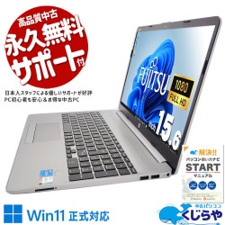 �������Ż�ι⥳���ѥӥ��ͥ��Ρ��Ȣ� ��ťѥ����� ��� �Ρ��ȥѥ����� Office�դ� 11���� �ƥ󥭡� �ե�HD web����� �Ķȡ���ĥ�����𡦲���� Windows11 Pro HP NoteBook PC 250 G8 Corei5 16GB���� 15.6�� ��� �ѥ����� �Ρ��ȥѥ�����