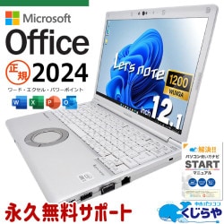�ǿ��ޥ��������եȥ��ե���2024�� ��ťѥ����� ��� �Ρ��ȥѥ����� Office�դ� �ǿ����ե��� �Хåƥ꡼�ɹ� 10���� �Ż� Windows11 Pro Panaonic Let's note CF-SV9K24VS Corei7 16GB���� 12.1�� ��� �ѥ����� �Ρ��ȥѥ�����