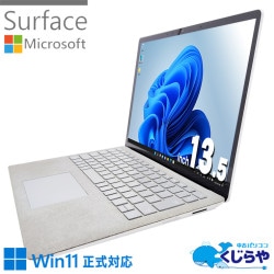 触れて操作する新しい快適さ♪ 中古パソコン 中古 ノートパソコン Office付き surface タッチ操作 直観的 動画視聴 Webカメラ Windows11 Home Microsoft Surface Model NO.1769 Corei5 8GBメモリ 13.5型 中古 パソコン ノートパソコン