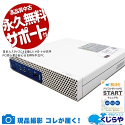 【買替え応援セール中★1000円OFF!】コンパクトでスリムで快適動作！ 中古 デスクトップパソコン Office付き 現品撮影 コンパクト ミニPC 快適メモリ 第9世代 M.2 type-c Windows11 Pro NEC Mate MKM22C-6 Corei5 16GB 中古 パソコン デスクトップパソコン