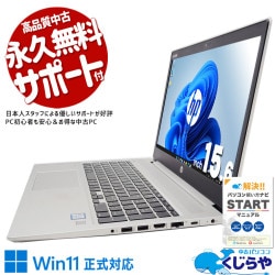 ī������Ѥ��̲�Ŭ��������ξڡ� ��ťѥ����� ��� �Ρ��ȥѥ����� Office�դ� �Хåƥ꡼�ɹ� ��ϴ�� �ӥ��ͥ� ���ʼ� �����Ȥ��� Windows11 Pro HP ProBook 450 G6 Corei5 16GB���� 15.6�� ��� �ѥ����� �Ρ��ȥѥ�����