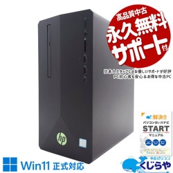 60,000円～69,999円 中古 ゲーミングPC｜中古パソコンくじらや