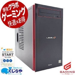 【買うならホントに今!5000円OFF!】ゲーミングpc ほぼなんでも遊べる性能！ 中古パソコン 中古 デスクトップパソコン Office付き RTX3060Ti 動画編集 配信 マイクラ フォートナイト Windows11 Home iiyama LEVEL∞ ILeDXs-M0B5-AR56X-SASXB Ryzen5 32GB 中古 パソコン デスクトップパソコン