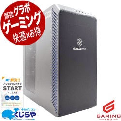 ゲーミングpc コレ一台で最新ゲームも遊べる！ 中古 デスクトップパソコン Office付き RTX3070 11世代 動画編集 配信 マイクラ フォートナイト Windows11 Home Thirdwave GALLERIA XA7C-R37 Corei7 32GBメモリ 中古 パソコン デスクトップパソコン