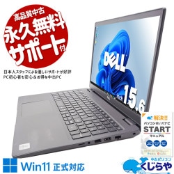 30,000円～39,999円 中古 ノートパソコン｜中古パソコンくじらや