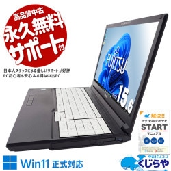 【買替え応援セール中★1000円OFF!】文字や表が見やすく仕事が捗るA4ノート！ 中古 ノートパソコン Office付き 大画面 事務作業 資料作成 表計算 テンキー 仕事 ビジネス Windows11 Pro 富士通 LIFEBOOK A579/CX Corei5 8GBメモリ 15.6型 中古 パソコン ノートパソコン