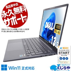 軽さとデザインが、仕事をおしゃれにする。 中古 ノートパソコン Office付き バッテリー良好 12世代 デザイン◎ 軽量 Windows11 Pro HP EliteBook Dragonfly G3 Corei5 16GBメモリ 13.3型 中古 パソコン ノートパソコン