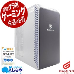 ゲーミングpc RTX3070でゲームもサクサク！ 中古パソコン 中古 デスクトップパソコン Office付き RTX3070 10世代 動画編集 配信 マイクラ フォートナイト Windows11 Home Thirdwave GALLERIA XA7C-R37 Corei7 32GBメモリ 中古 パソコン デスクトップパソコン