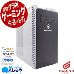 ゲーミングpc 最新ゲームも余裕でこの価格！ 中古パソコン 中古 デスクトップパソコン Office付き RTX3070 11世代 動画編集 配信 マイクラ フォートナイト Windows11 Home Thirdwave GALLERIA XA7C-R37 Corei7 32GBメモリ 中古 パソコン デスクトップパソコン
