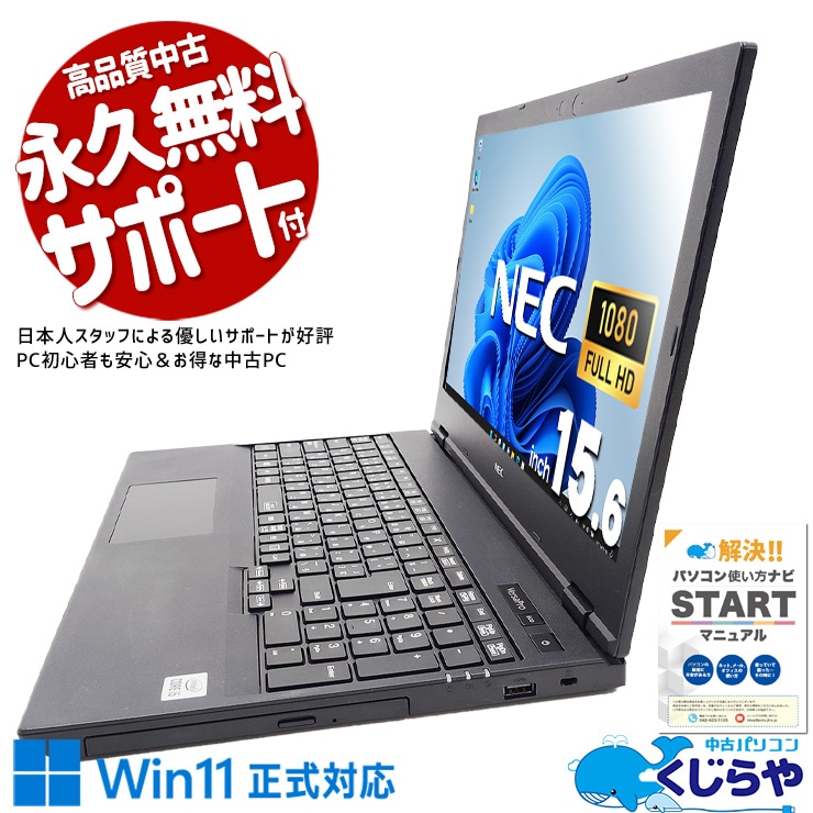 コスパ良し！第10世代以上CPU特集