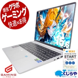 【買うならホントに今!5000円OFF!】ゲーミングpc 当店最強クラスのゲーミングノート！ 中古 ノートパソコン Office付き RTX3060 12世代 高解像度 動画編集 配信 マイクラ フォートナイト Windows11 Home mouse DAIV 6N Corei7 32GB 15.6インチ 中古 パソコン ノートパソコン