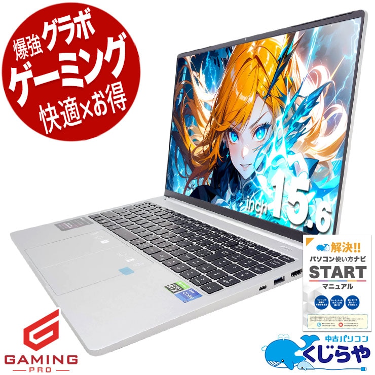 【買うならホントに今!5000円OFF!】ゲーミングpc 当店最強クラスのゲーミングノート！ 中古 ノートパソコン Office付き RTX3060 12世代 高解像度 動画編集 配信 マイクラ フォートナイト Windows11 Home mouse DAIV 6N Corei7 32GB 15.6インチ 中古 パソコン ノートパソコン