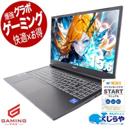 ゲーミングpc コスパ抜群！11世代ゲーミング！ 中古パソコン 中古 ノートパソコン Office付き SSD 1000GB GTX1650 11世代 Webカメラ フルHD 配信 マイクラ フォートナイト Windows11 mouse G-tune P5-TGLABW11 Corei5 32GB 15.6型 中古 パソコン ノートパソコン