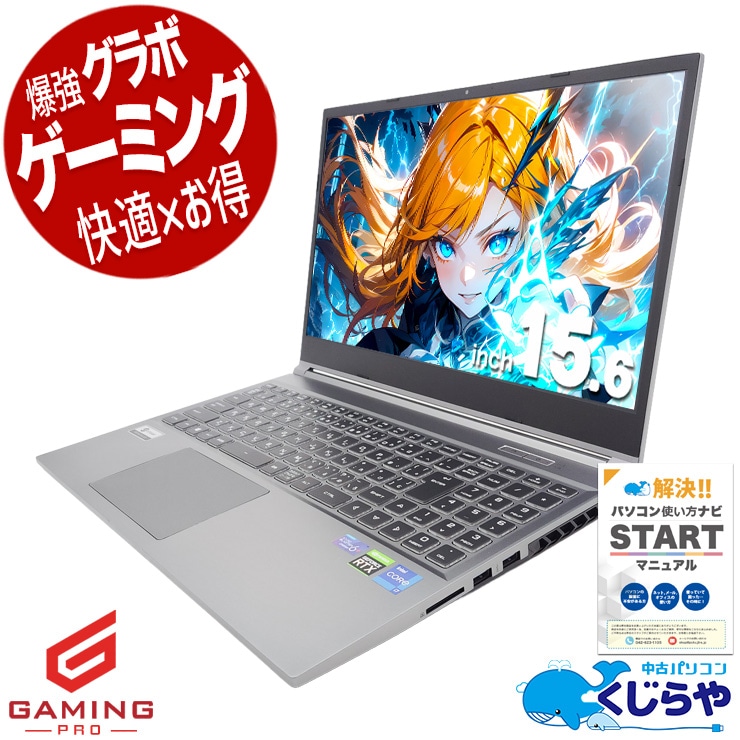 【買替え応援セール中★5000円OFF!】ゲーミングpc 一台限定★RTX3060搭載ノート！ 中古パソコン 中古 ノートパソコン Office付き RTX3060 11世代 フルHD 動画編集 配信 マイクラ フォートナイト Windows11 Home Thirdwave GALLERIA XL7C-R36 Corei7 16GBメモリ 15.6型 中古 パソコン ノートパソコン