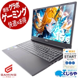 ゲーミングpc 当店最強クラス！ 中古パソコン 中古 ノートパソコン Office付き RTX4050 13世代 フルHD 動画編集 配信 マイクラ フォートナイト Windows11 Home iiyama SENSE ISeNEi-15FX155-i7-PLSXD Corei7 32GBメモリ 15.6型 中古 パソコン ノートパソコン