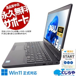【買うならホントに今!2000円OFF!】Win11正式対応の強力Corei7ノート！ 中古パソコン 中古 ノートパソコン Office付き Win11正式対応 SSD 512GB 第8世代 大容量 Webカメラ フルHD Windows11 Pro DELL Latitude 5590 Corei7 16GB 15.6インチ 中古 パソコン ノートパソコン