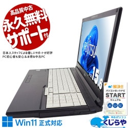 【買うならホントに今!1000円OFF!】実用本位で選ぶならコレ♪ 中古パソコン 中古 ノートパソコン Office付き SSD 256GB  第10世代 テンキー DVDマルチ Webカメラ 訳あり Windows11 Pro 富士通 LIFEBOOK A5510/D Corei5 8GB 15.6インチ 中古 パソコン ノートパソコン