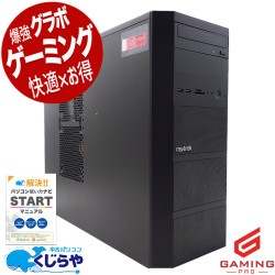 【買うならホントに今!5000円OFF!】ゲーミングpc 最新ゲームも余裕でこの価格！ 中古パソコン 中古 デスクトップパソコン Office付き RTX3070 第11世代 現品撮影 動画編集 配信 マイクラ フォートナイト Windows11 Thirdwave raytrek XF Corei7 32GB 中古 パソコン デスクトップパソコン