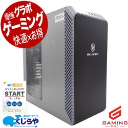 【買うならホントに今!5000円OFF!】ゲーミングpc 超強力RTX3070搭載ゲーミング 中古パソコン 中古 デスクトップパソコン Office付き RTX3070 世代 現品撮影 動画編集 配信 マイクラ フォートナイト Windows11 Thirdwave GALLERIA XA7R-R37 Ryzen7 32GB 中古 パソコン デスクトップパソコン