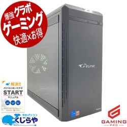 ゲーミングpc 新しめ第13世代のゲーミングpc！ 中古パソコン 中古 デスクトップパソコン Office付き RTX3060 VRAM 12GB 第13世代 動画編集 配信 マイクラ フォートナイト Windows11 Home mouse G-Tune NMDI5G60BC65 Core i5 16GB 中古 パソコン デスクトップパソコン