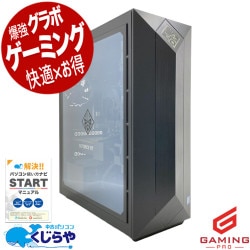 ゲーミングpc 容量大満足のゲーミングPC！ 中古パソコン 中古 デスクトップパソコン Office付き RTX2060 第9世代 動画編集 配信 マイクラ フォートナイト Windows11 Pro HP OMEN Obelisk Core i7 16GB 中古 パソコン デスクトップパソコン