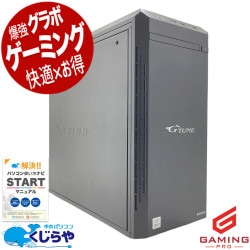 ゲーミングpc ハイバランスにまとまった納得のG-tune！ 中古パソコン 中古 デスクトップパソコン Office付き RTX3060Ti 第10世代 動画編集 配信 マイクラ フォートナイト Windows11 Home mouse G-Tune HM-B460 Core i7 16GB 中古 パソコン デスクトップパソコン