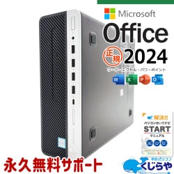 最新マイクロソフトオフィス2024付 中古パソコン 中古 デスクトップパソコン Office付き 8世代 Windows11 Pro HP ProDesk 600 G4 SFF Corei5 16GBメモリ 中古 パソコン デスクトップパソコン
