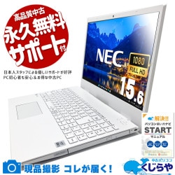 NEC LaVie