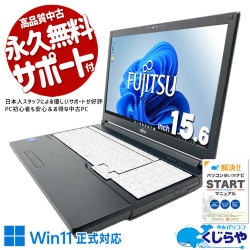 最新世代に近い性能で快適！ 中古パソコン 中古 ノートパソコン Office付き バッテリー良好 第12世代 2022年発売 webカメラ  Windows11 Pro 富士通 LIFEBOOK A5512/KX Core i5 16GB 15.6インチ 中古 パソコン ノートパソコン