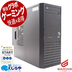 ゲーミングpc 性能と価格を両立したお手頃ゲーミング！ 中古パソコン 中古 デスクトップパソコン Office付き RTX3050 現品撮影 動画編集 配信 マイクラ フォートナイト Windows11 Home Thirdwave Diginnos Ryzen5 32GB 中古 パソコン デスクトップパソコン