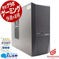 ゲーミングpc 人気のRyzen7搭載モデルがこの価格♪ 中古パソコン 中古 デスクトップパソコン Office付き RTX2070 SUPER SSD 1000GB 現品撮影 動画編集 配信 マイクラ フォートナイト Windows11 Home Thirdwave GALLERIA AXF Ryzen7 32GB 中古 パソコン デスクトップパソコン