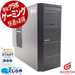 ゲーミングpc かなり新しい第12世代 中古パソコン 中古 デスクトップパソコン Office付き RTX3050 第12世代 現品撮影 動画編集 配信 マイクラ フォートナイト Windows11 Home Thirdwave raytrek XS Core i7 32GB 中古 パソコン デスクトップパソコン