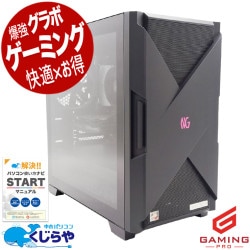 ゲーミングpc スッキリとしたデザインで爆速！ 中古パソコン 中古 デスクトップパソコン Office付き RTX4060 現品撮影 動画編集 配信 マイクラ フォートナイト Windows11 Home mouse NEXTGEAR JGA5G60B5AAC Ryzen5 32GB 中古 パソコン デスクトップパソコン