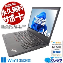 Win11正式対応ノートがこの価格で手に入る！ 中古パソコン 中古 ノートパソコン Office付き Win11正式対応 持ち運び コスパ抜群 NVMe 高速SSD 256GB Windows11 Pro Lenovo ThinkPad E490 20N9S37100 Core i3 8GB 14インチ 中古 パソコン ノートパソコン