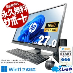 コンパクトな本体に、27型液晶の迫力は反則。 中古パソコン 中古 デスクトップパソコン Office付き 27型 大画面 在宅ワーク 作業効率up Windows11 Pro HP ProDesk 400 G6 DM Core i5 16GB 27インチ 中古 パソコン デスクトップパソコン 1点もの