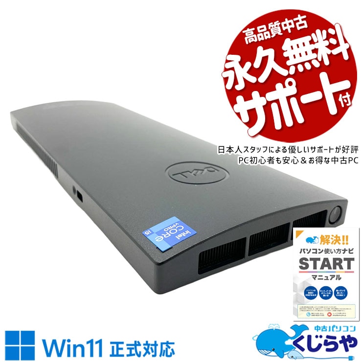 【買うならホントに今!3000円OFF!】隙間を有効活用できる薄型デスクトップ！ 中古パソコン 中古 デスクトップパソコン Office付き 第11世代 大容量32GBメモリ 超コンパクト 現品撮影 Windows11 Pro DELL OptiPlex 7090 Ultra Core i5 32GB 中古 パソコン デスクトップパソコン 1点もの