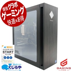 【買うならホントに今!3000円OFF!】ゲーミングpc 人気の12世代OMENが登場！ 中古パソコン 中古 デスクトップパソコン Office付き RTX3060 第12世代 動画編集 配信 マイクラ フォートナイト Windows11 Pro HP OMEN 25L Core i7 32GB 中古 パソコン デスクトップパソコン