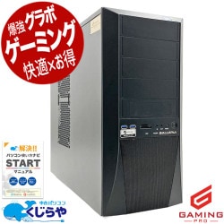 ゲーミングpc 人気のミドルクラスがお手頃価格！ 中古パソコン 中古 デスクトップパソコン Office付き RTX2070SUPER 第9世代 動画編集 配信 マイクラ フォートナイト Windows11 Home Thirdwave GALLERIA XF Core i7 16GB 中古 パソコン デスクトップパソコン