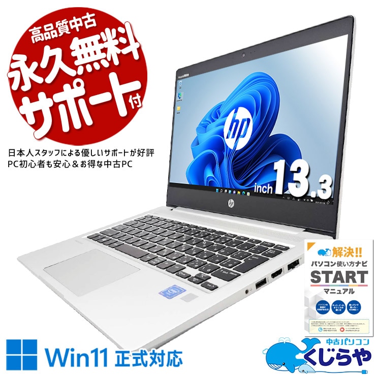 すべての商品
