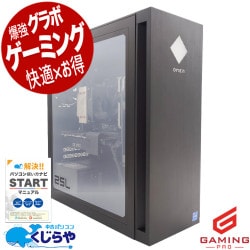 ゲーミングpc OMENなら配信もサクサク！！ 中古パソコン 中古 デスクトップパソコン Office付き RTX3060 第12世代 動画編集 配信 マイクラ フォートナイト Windows11 Pro HP OMEN GT15-0760jp Core i7 32GB 中古 パソコン デスクトップパソコン